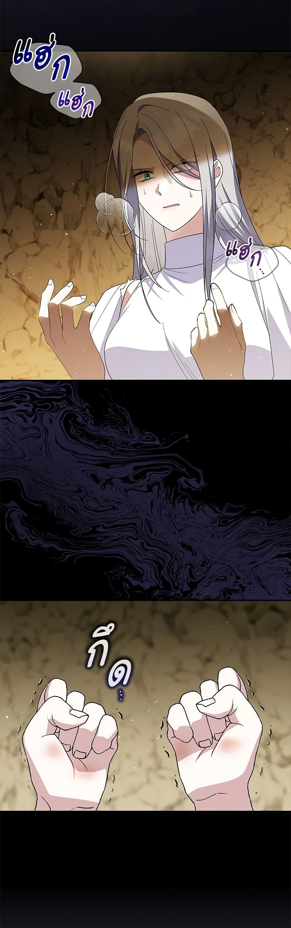 Chapter 89 Page 7