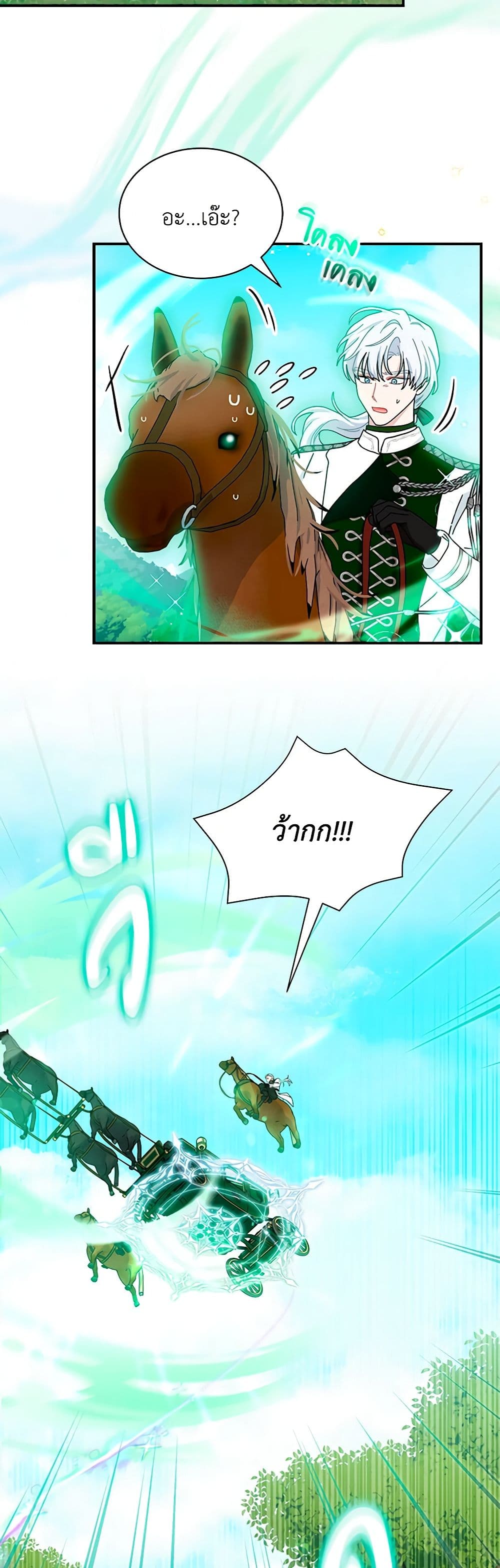 Chapter 78 Page 36