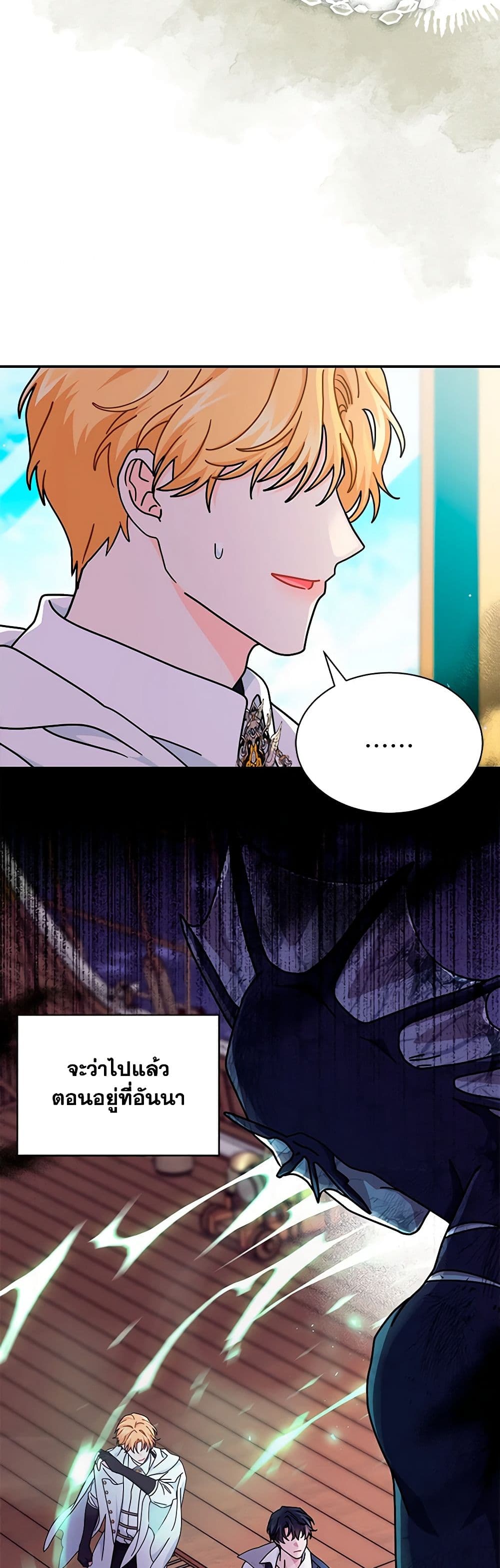 Chapter 78 Page 40