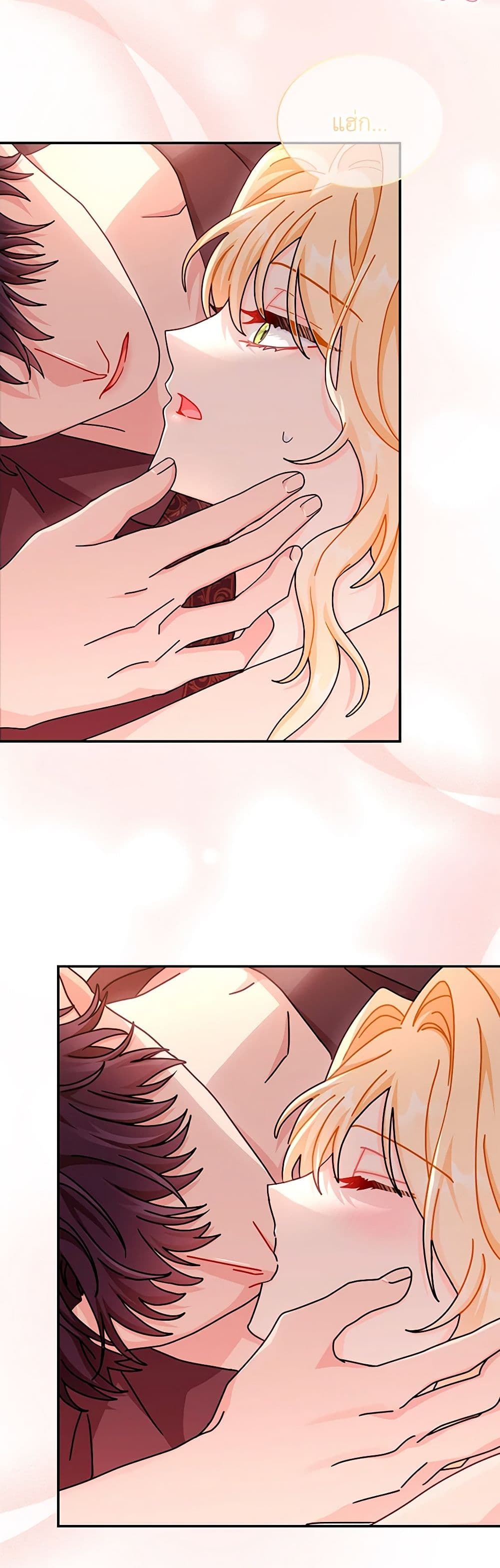 Chapter 78 Page 24