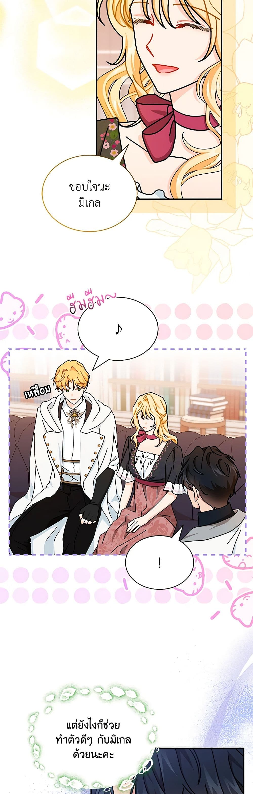 Chapter 78 Page 6