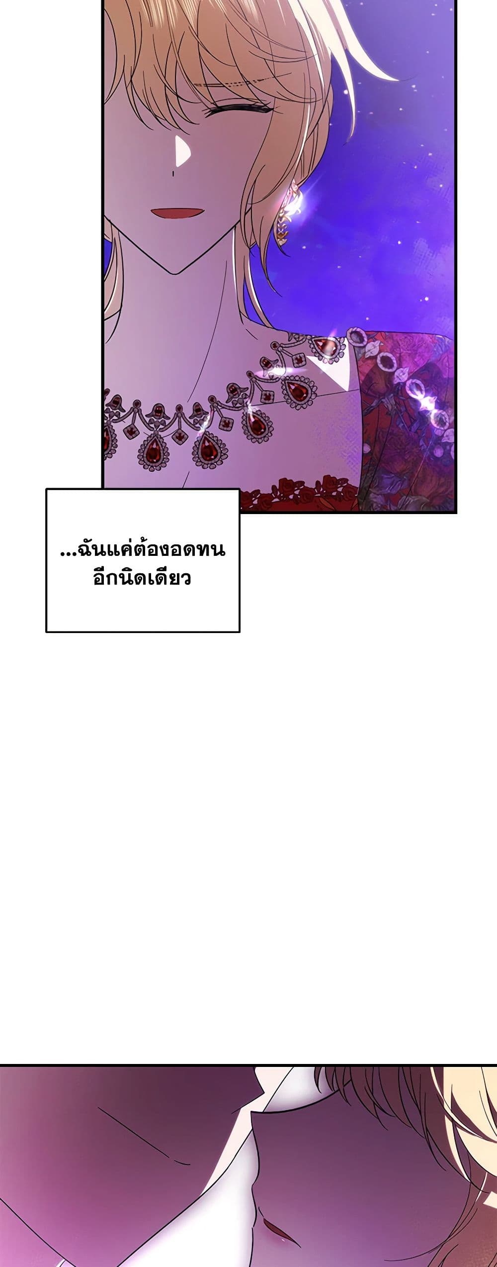 Chapter 41 Page 33