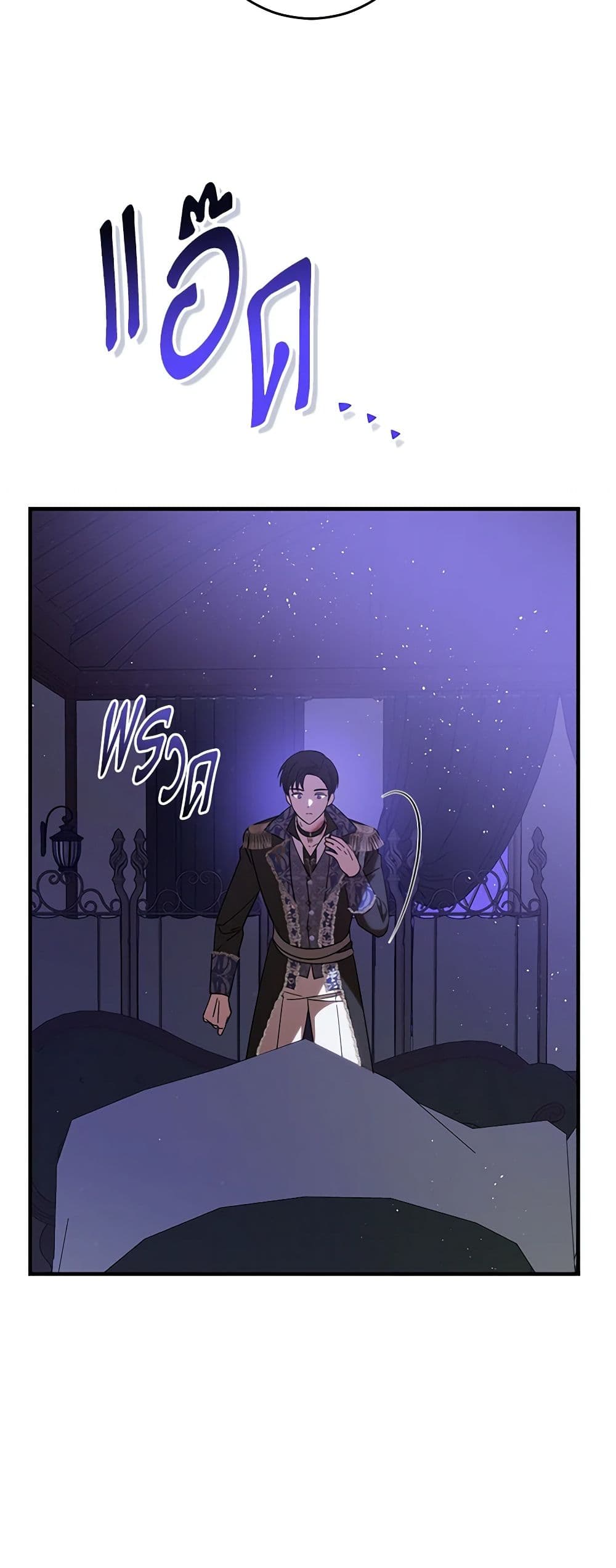 Chapter 41 Page 38
