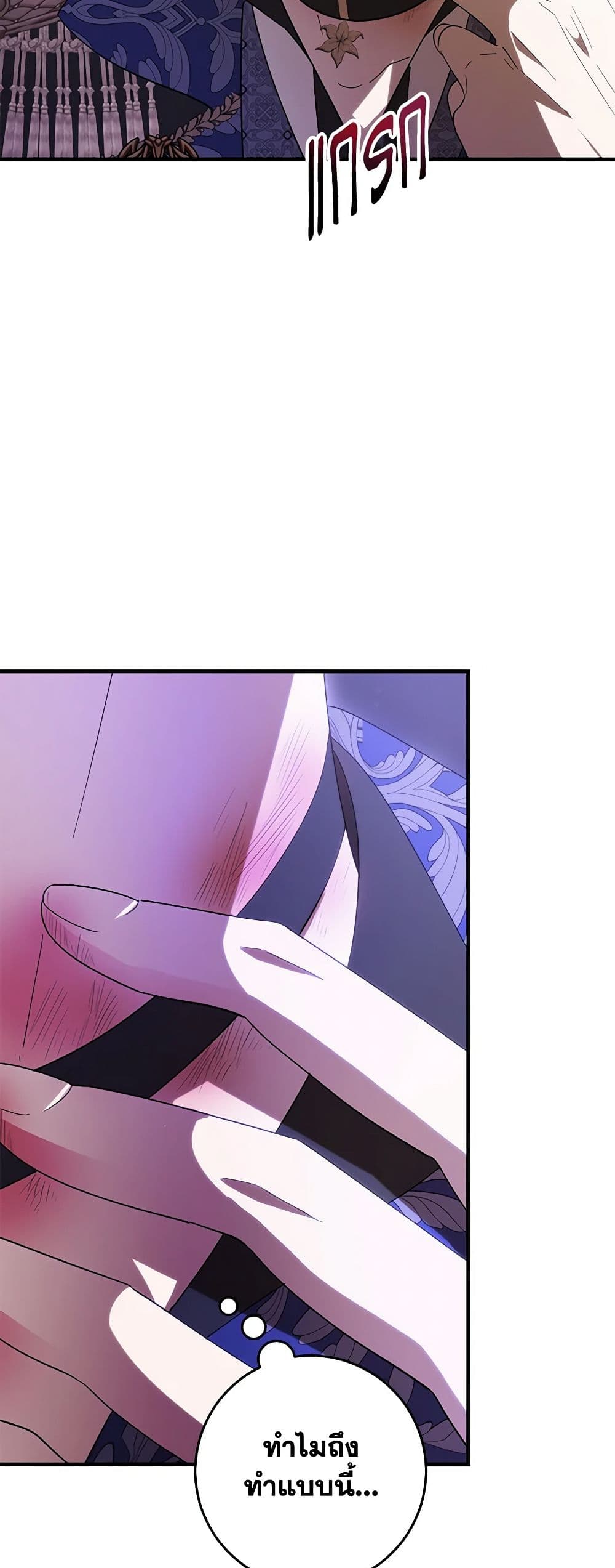 Chapter 41 Page 37
