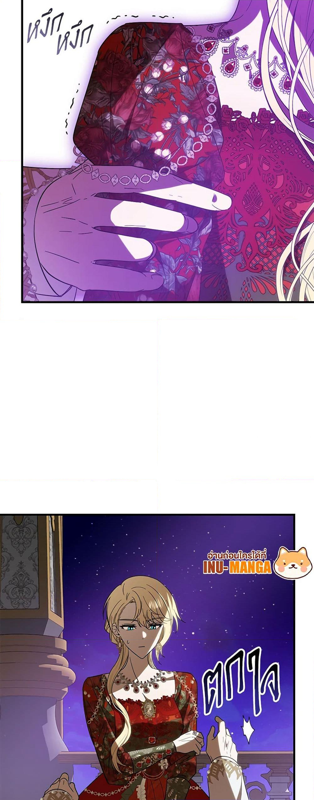 Chapter 41 Page 25