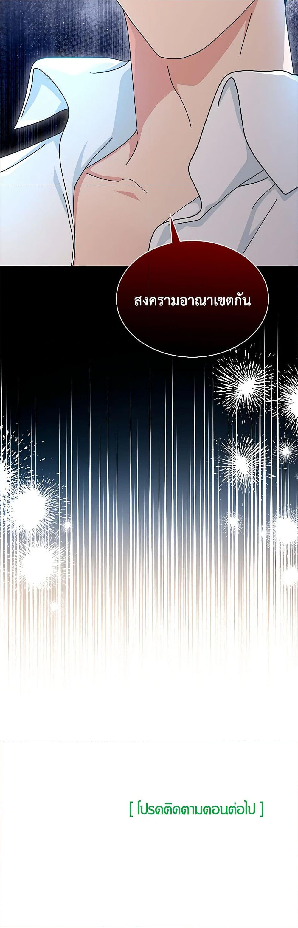 Chapter 78 Page 51