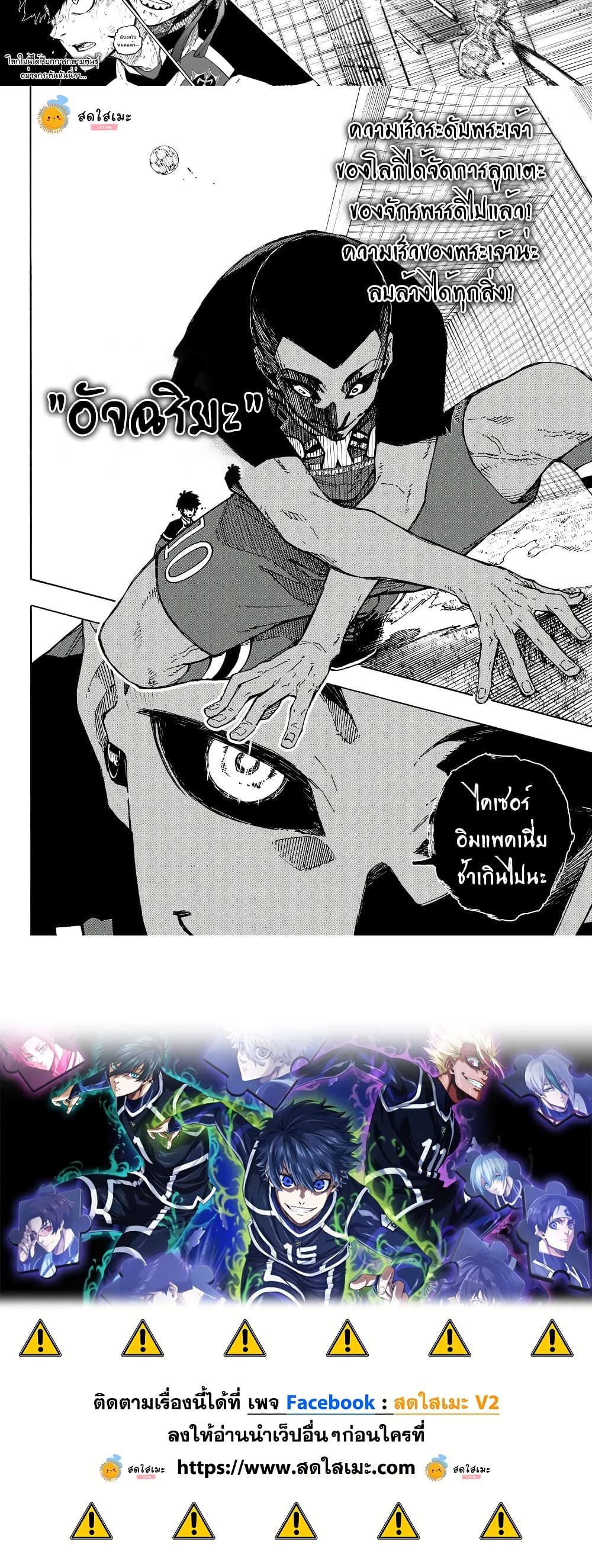 Chapter 279 Page 10