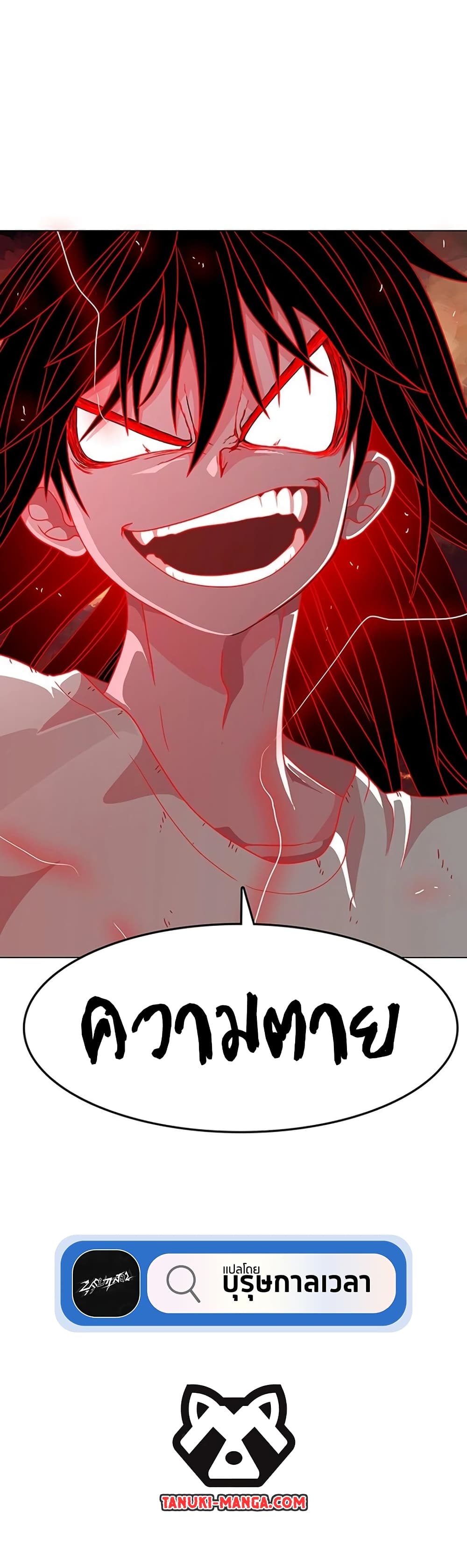 Chapter 2 Page 90