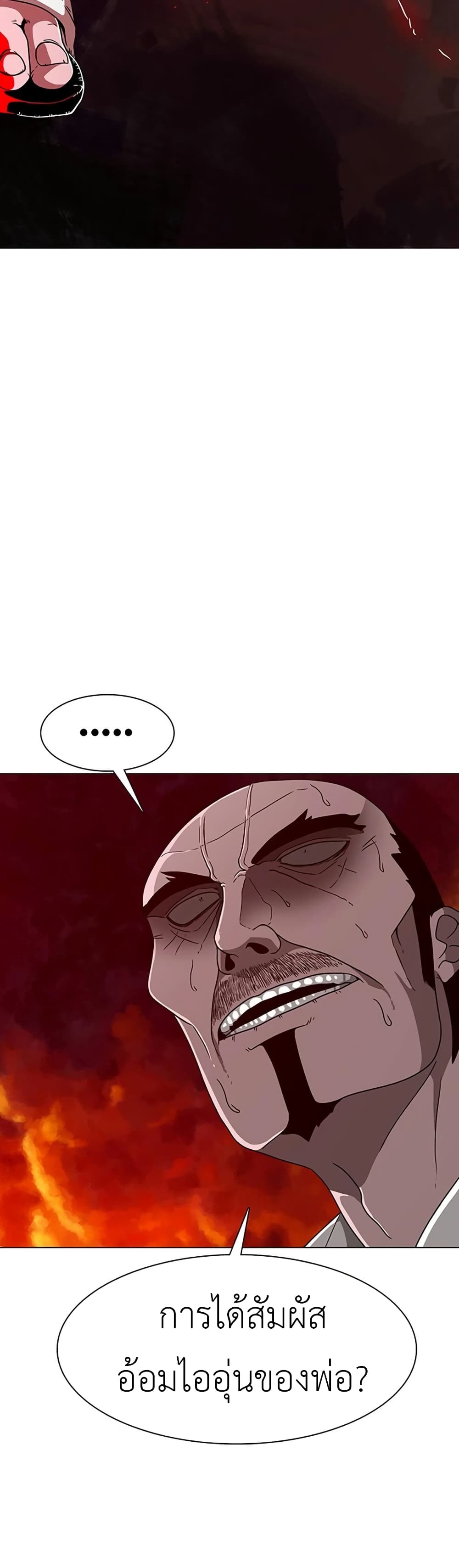 Chapter 2 Page 89