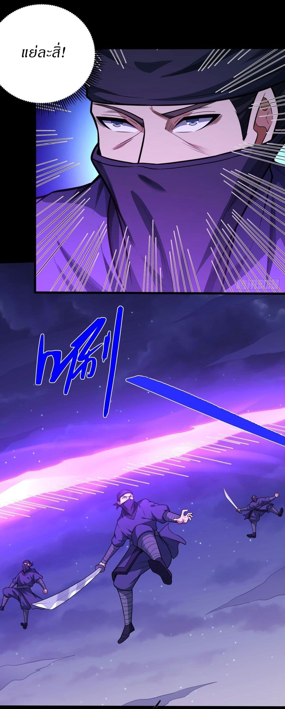 Chapter 608 Page 25