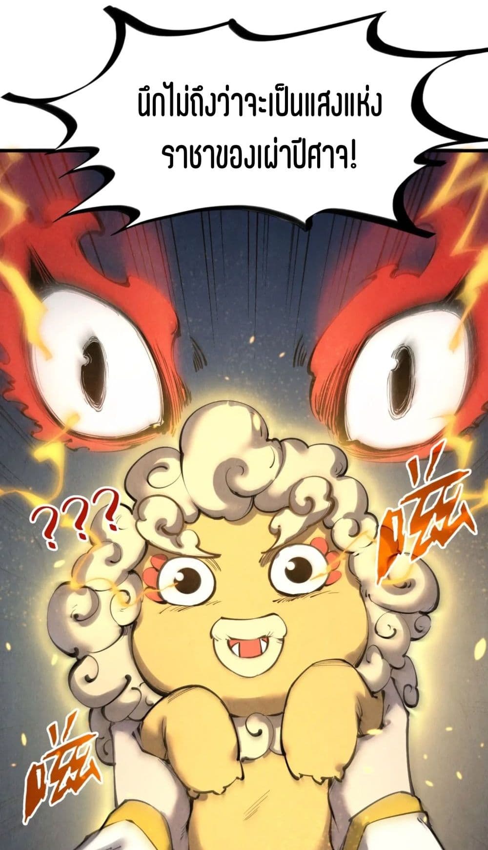 Chapter 200 Page 44