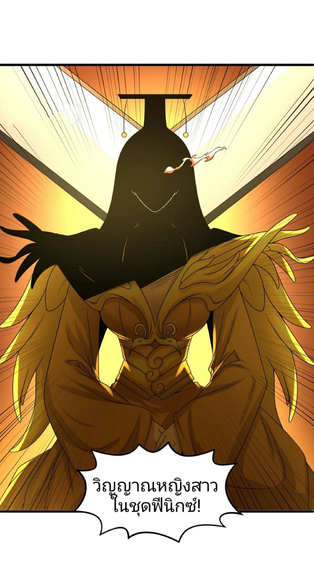 Chapter 82 Page 29