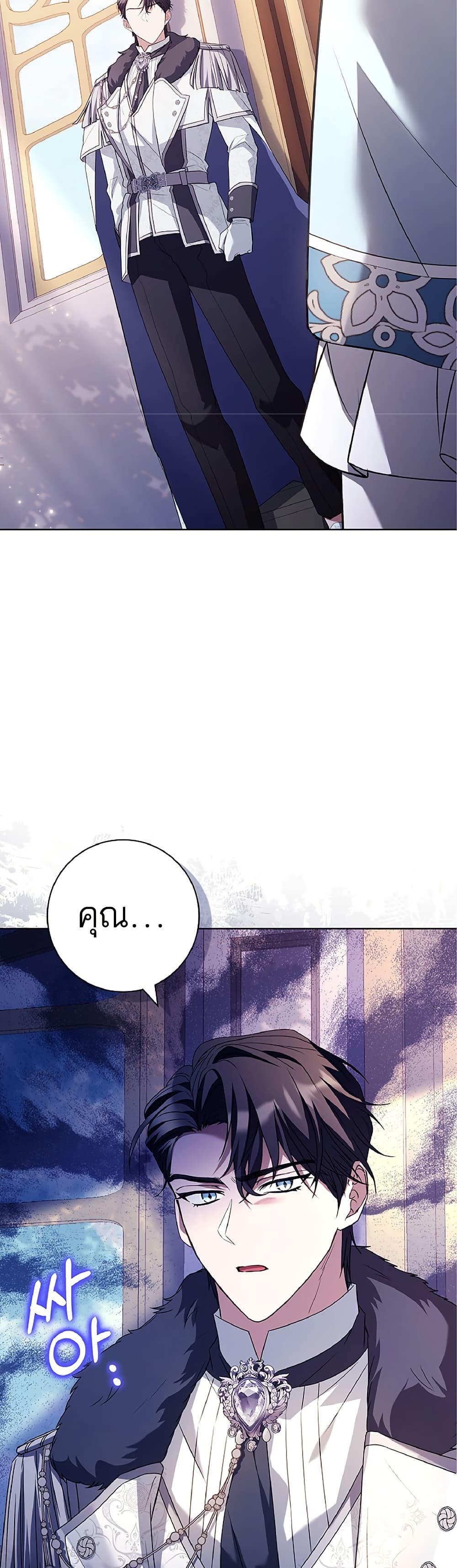 Chapter 11 Page 37