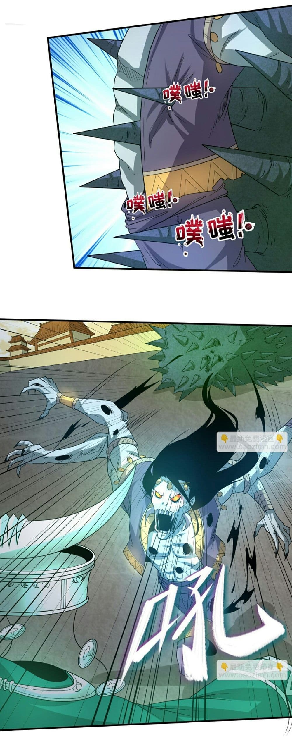 Chapter 82 Page 18