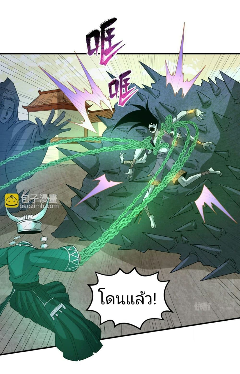 Chapter 82 Page 17