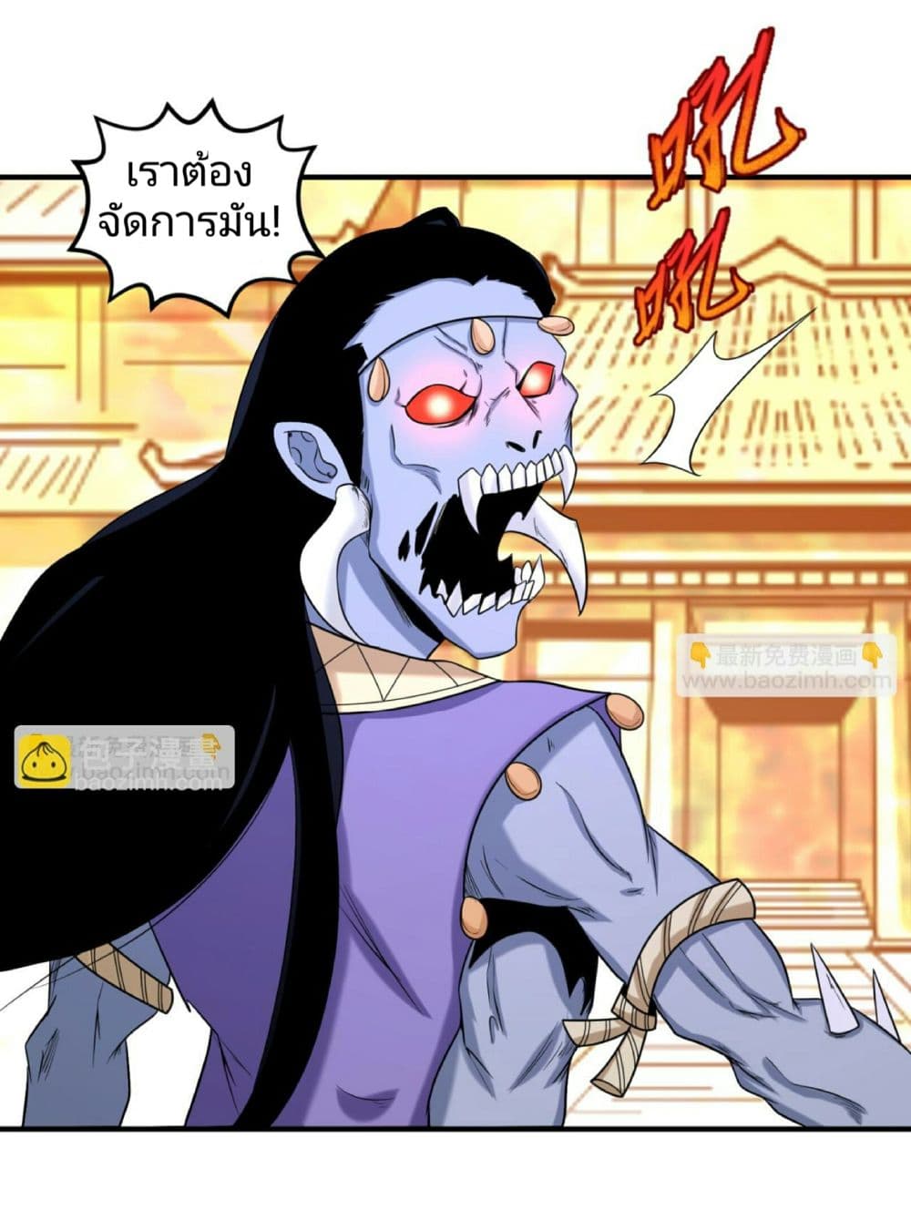 Chapter 82 Page 9