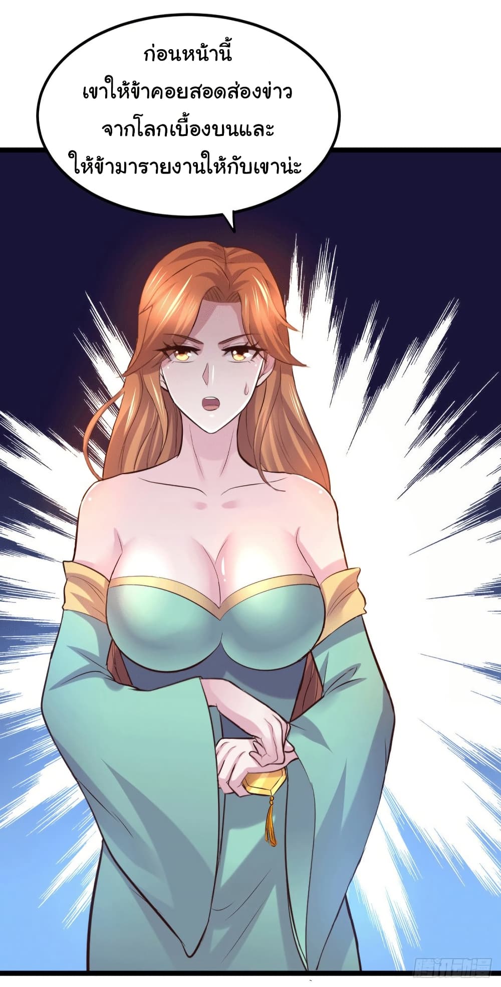Chapter 127 Page 37