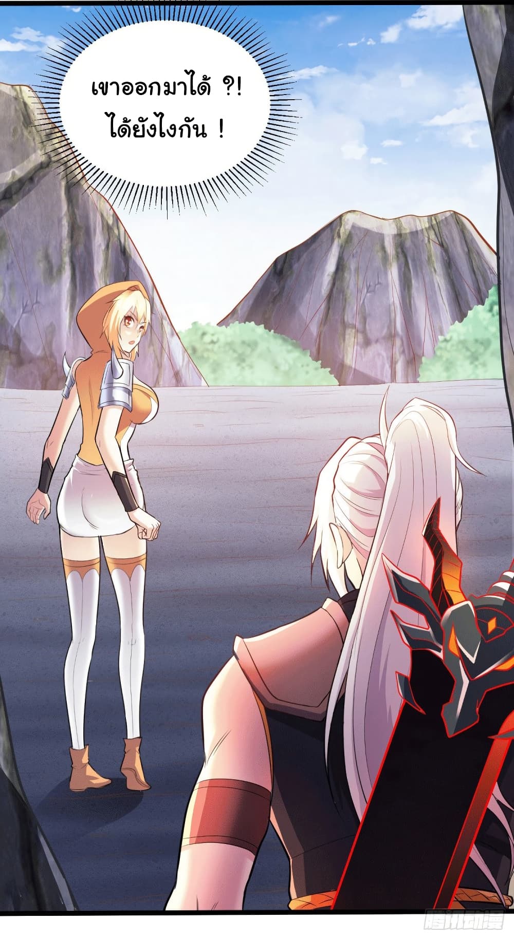 Chapter 127 Page 29
