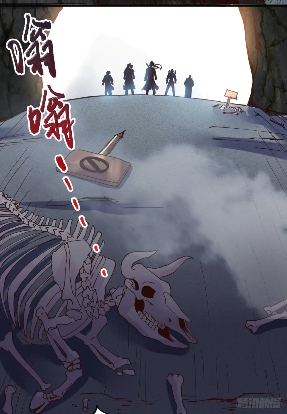 Chapter 127 Page 17