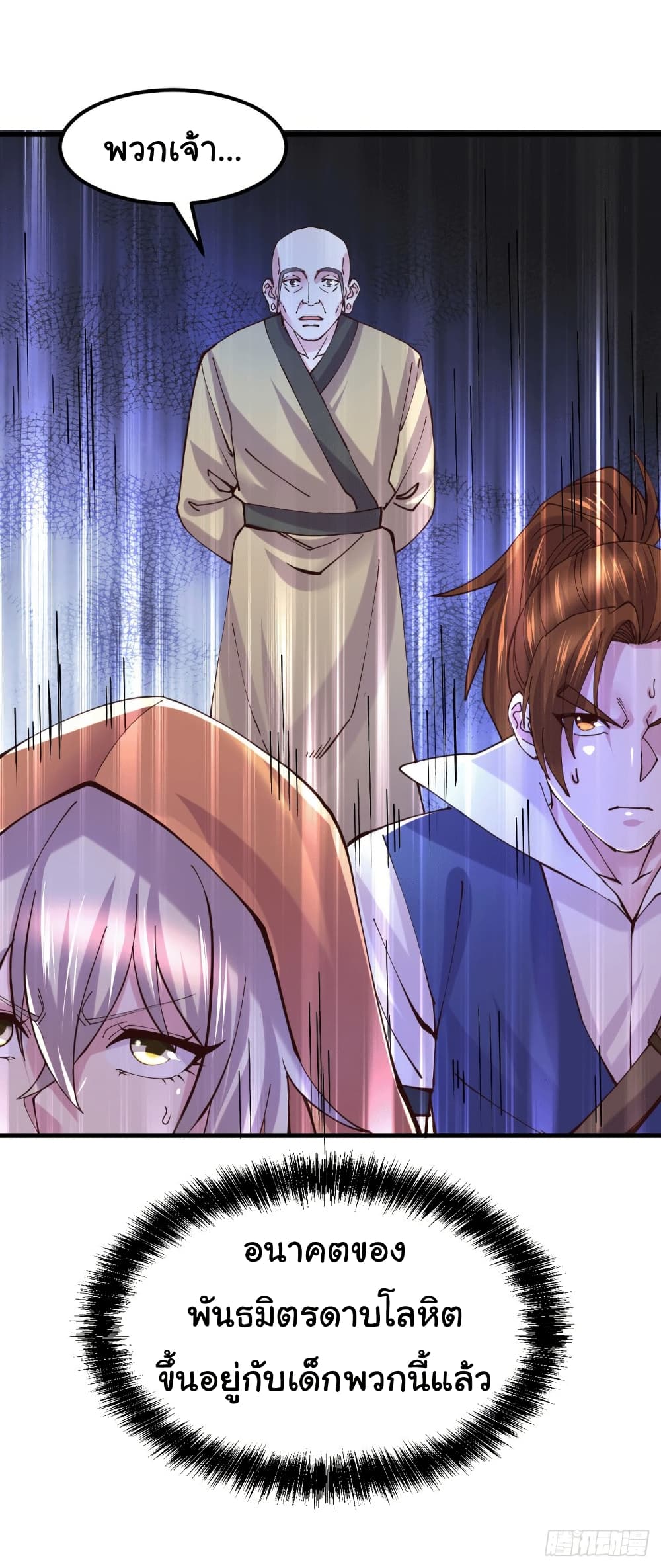Chapter 127 Page 21