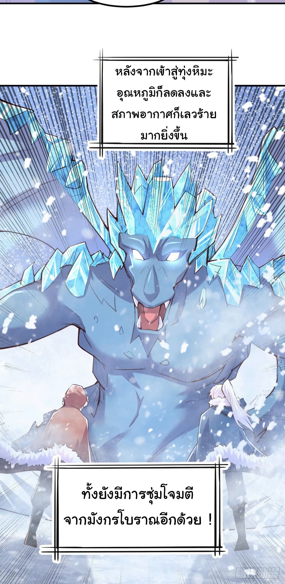 Chapter 127 Page 9