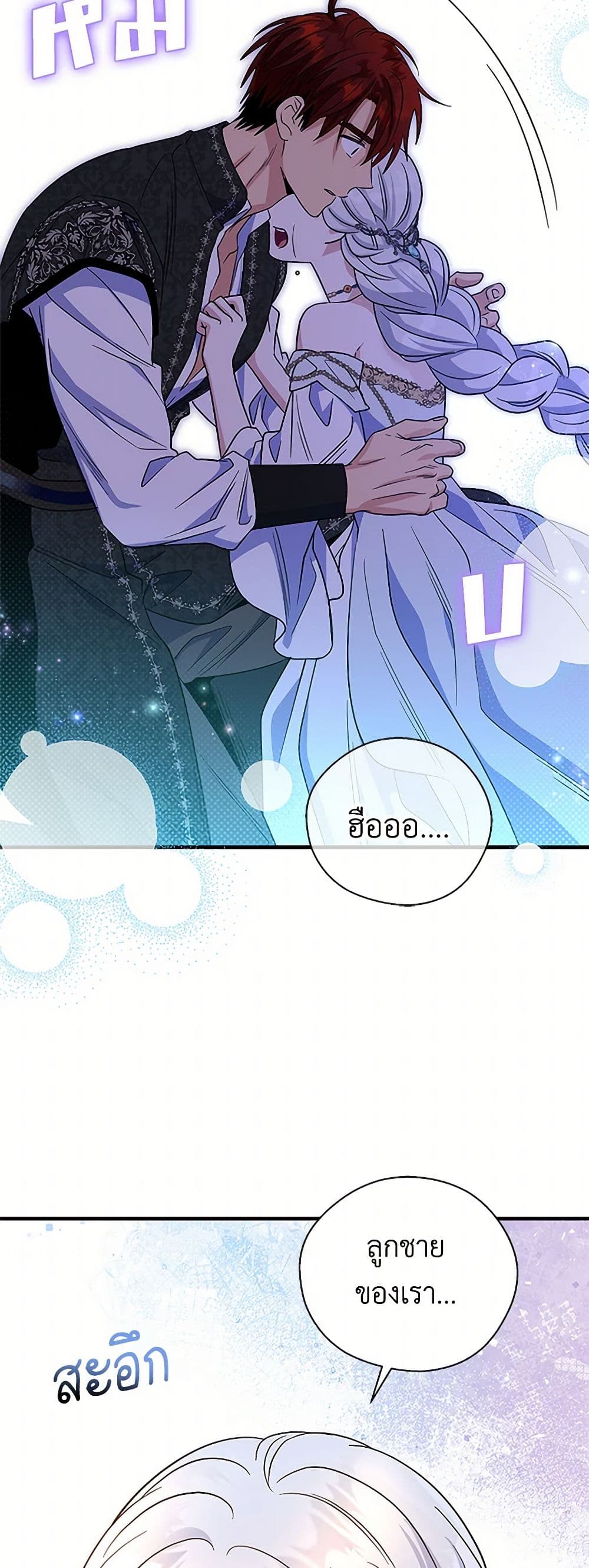 Chapter 126 Page 47