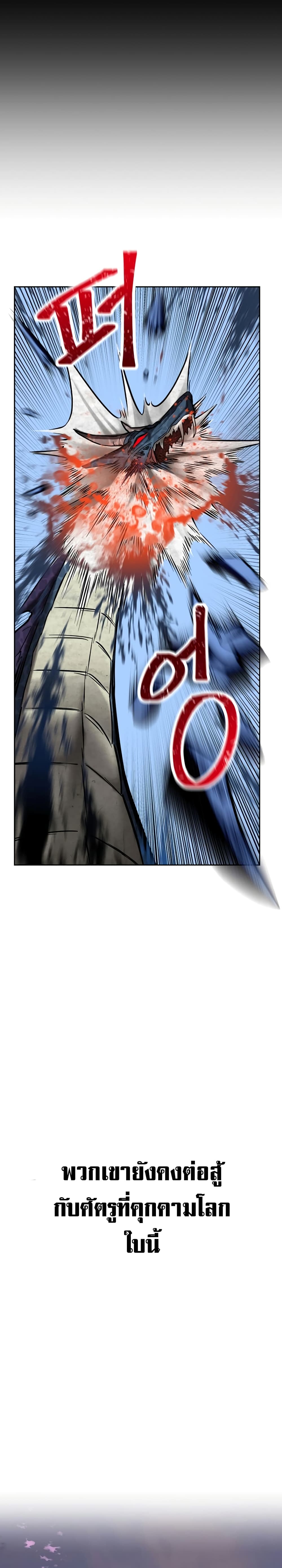 Chapter 1 Page 33