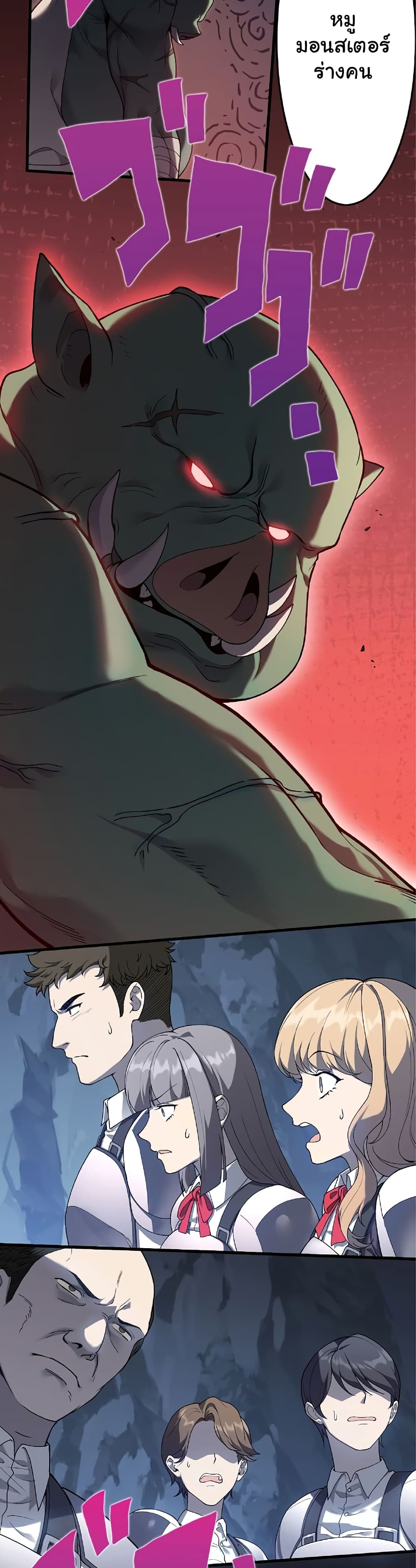 Chapter 3 Page 36