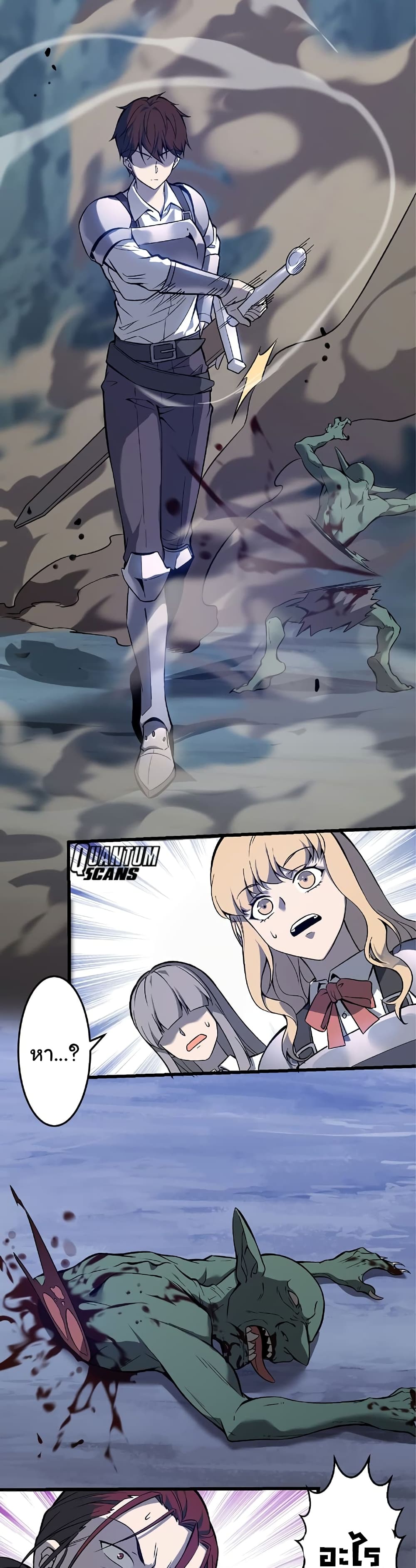 Chapter 3 Page 19