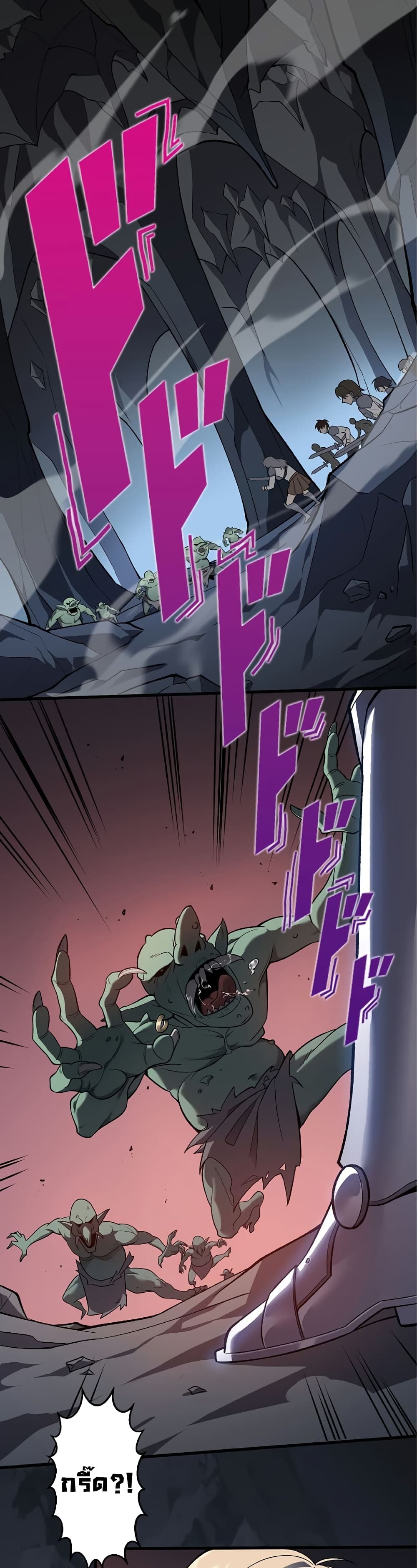 Chapter 3 Page 1