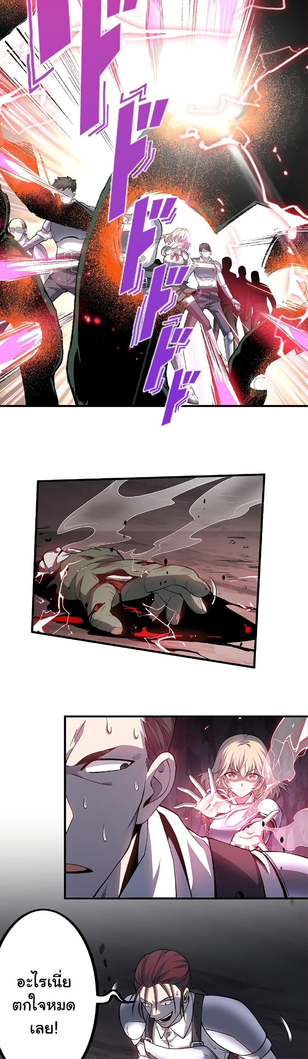Chapter 5 Page 9