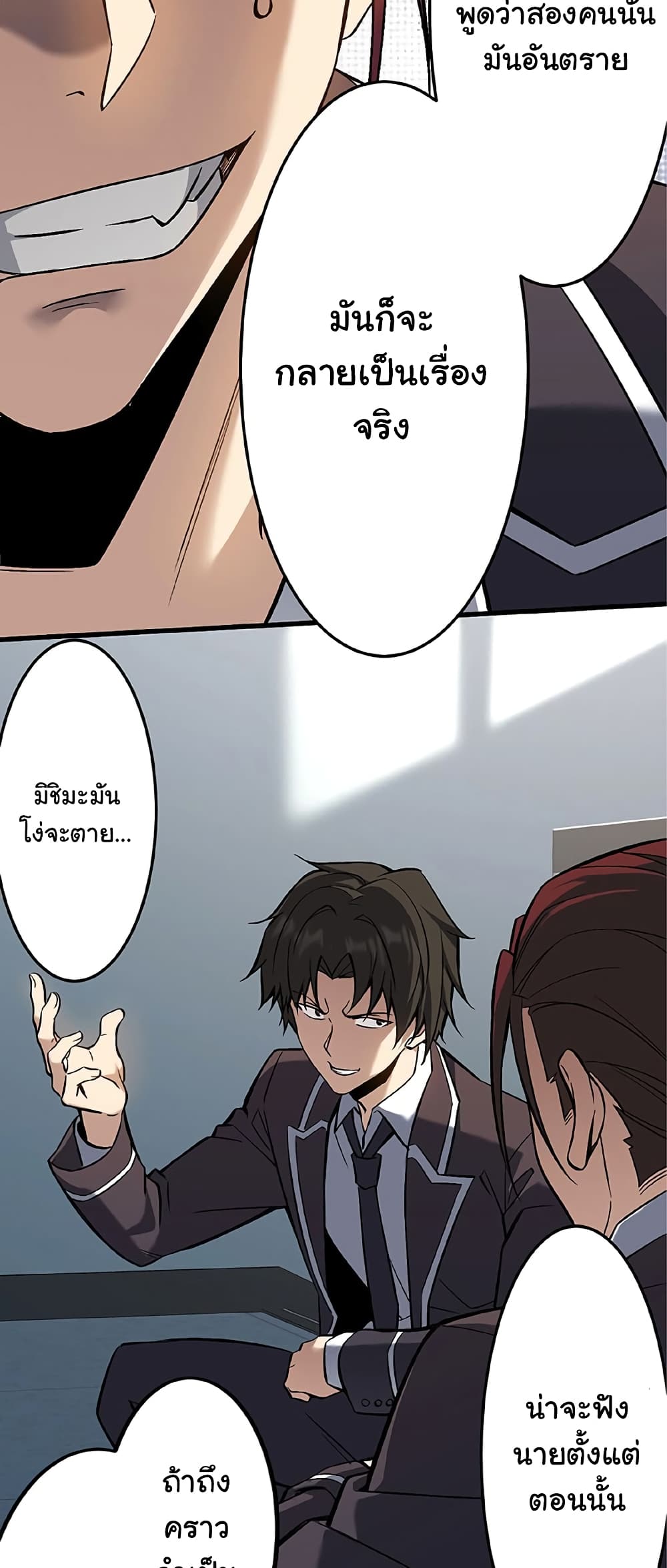 Chapter 11 Page 9