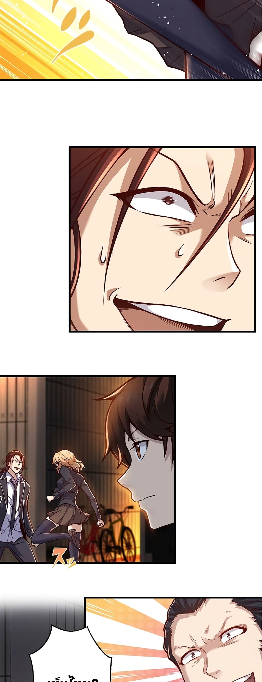 Chapter 12 Page 23