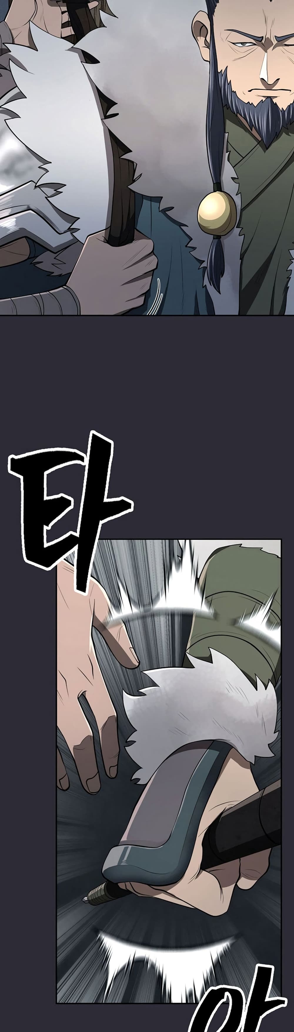 Chapter 26 Page 44
