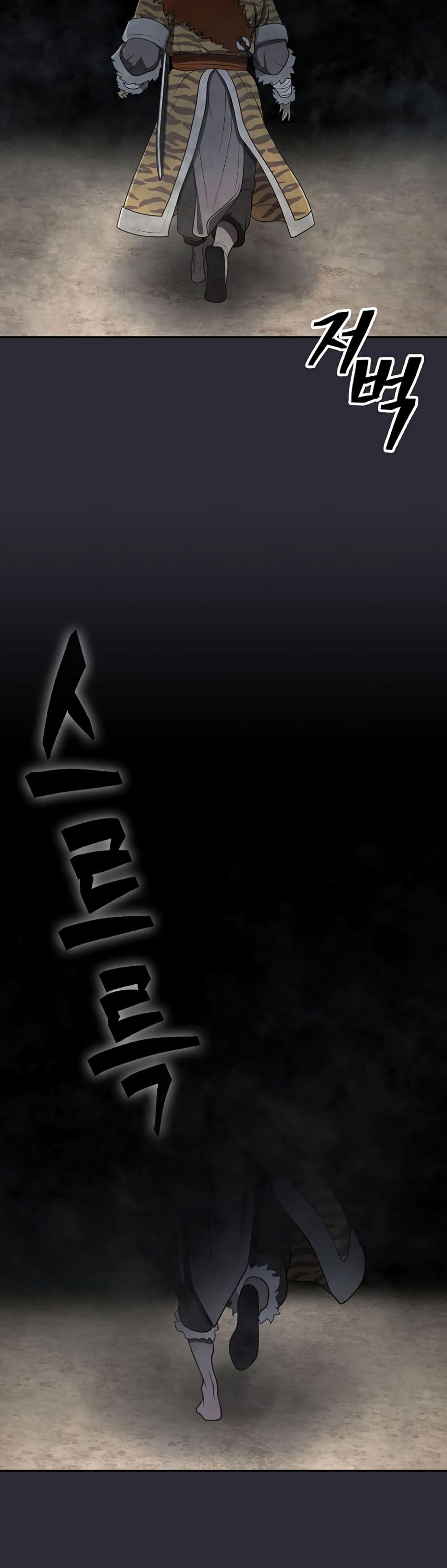 Chapter 26 Page 9
