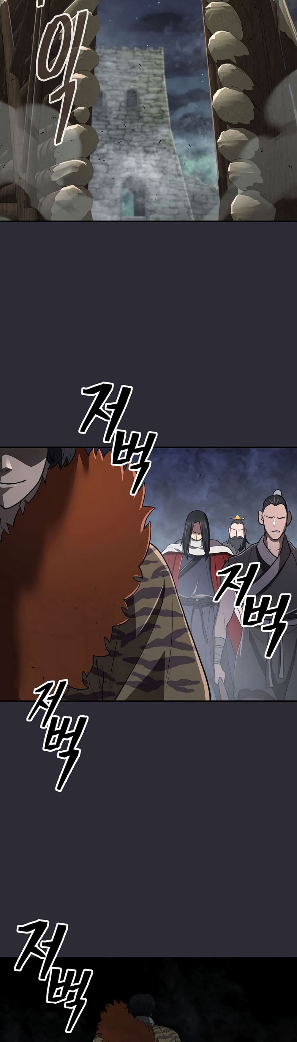Chapter 26 Page 8