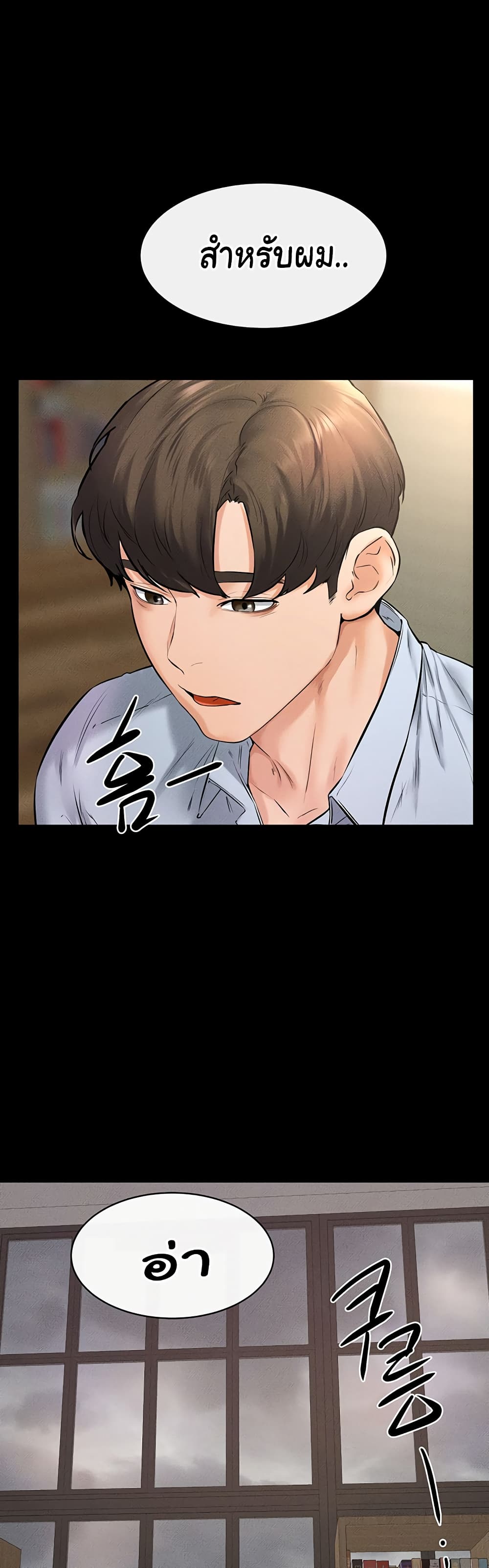 Chapter 41 Page 32