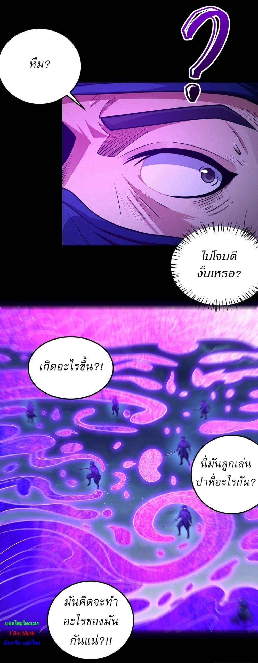 Chapter 609 Page 14