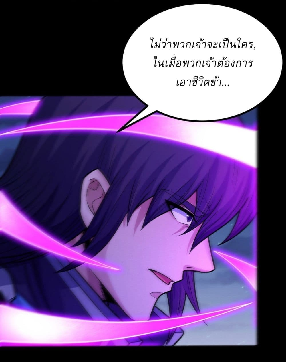 Chapter 609 Page 7