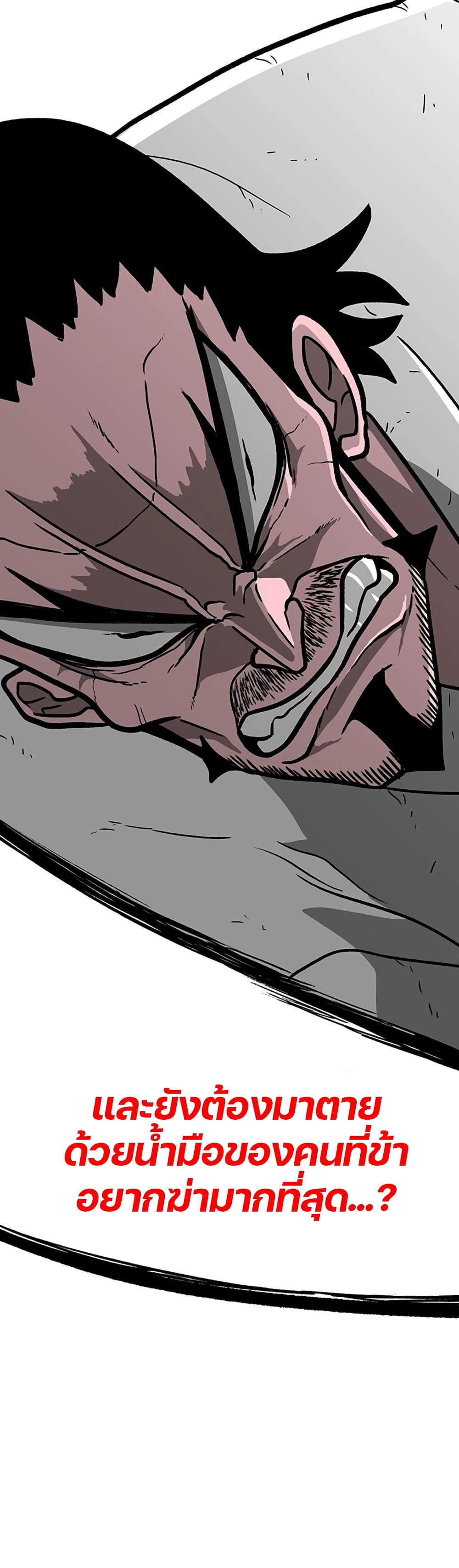 Chapter 2 Page 63