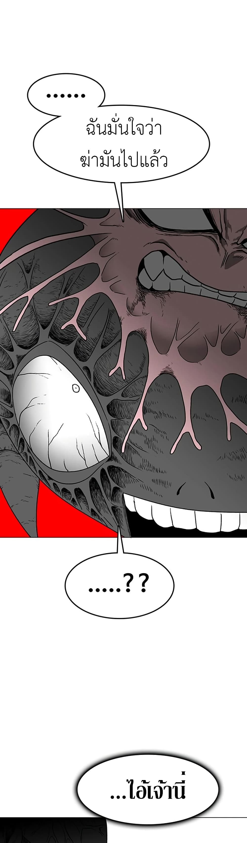 Chapter 2 Page 53