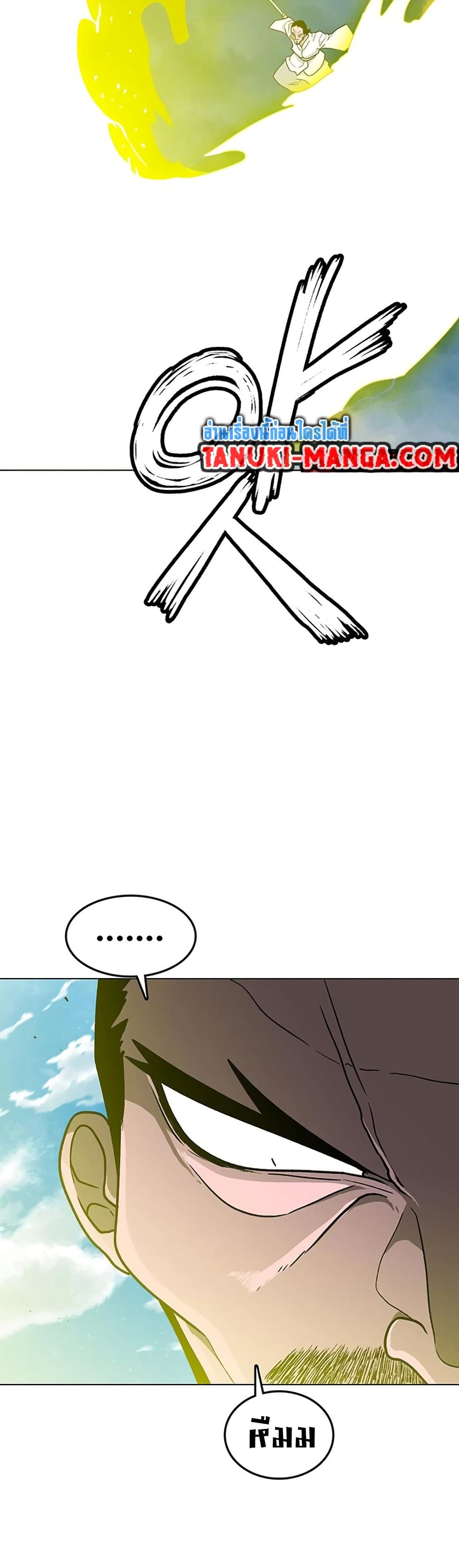 Chapter 2 Page 46