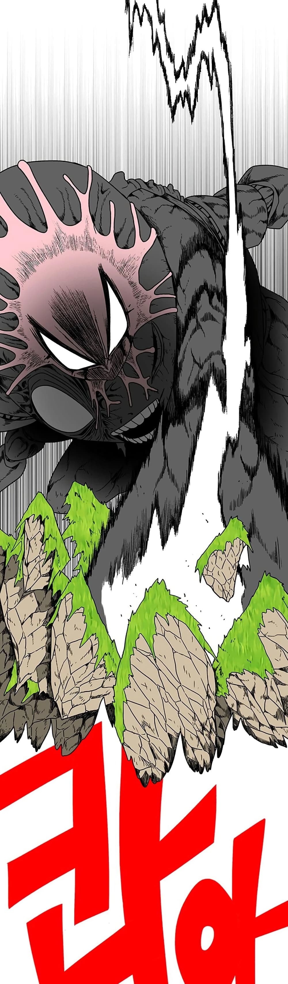 Chapter 2 Page 41