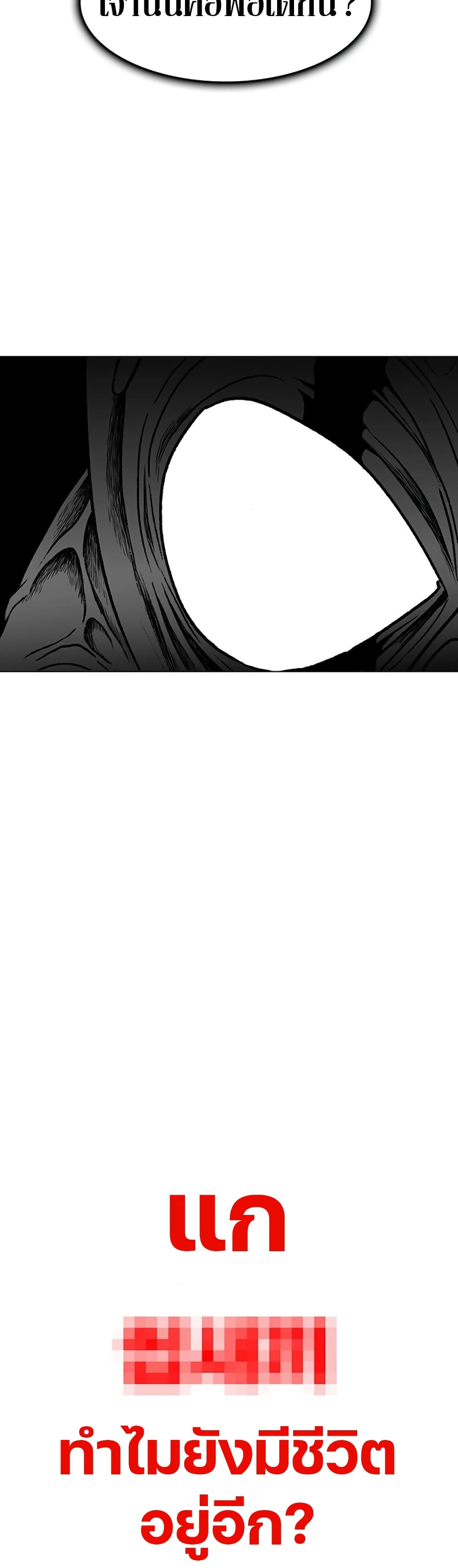 Chapter 2 Page 37