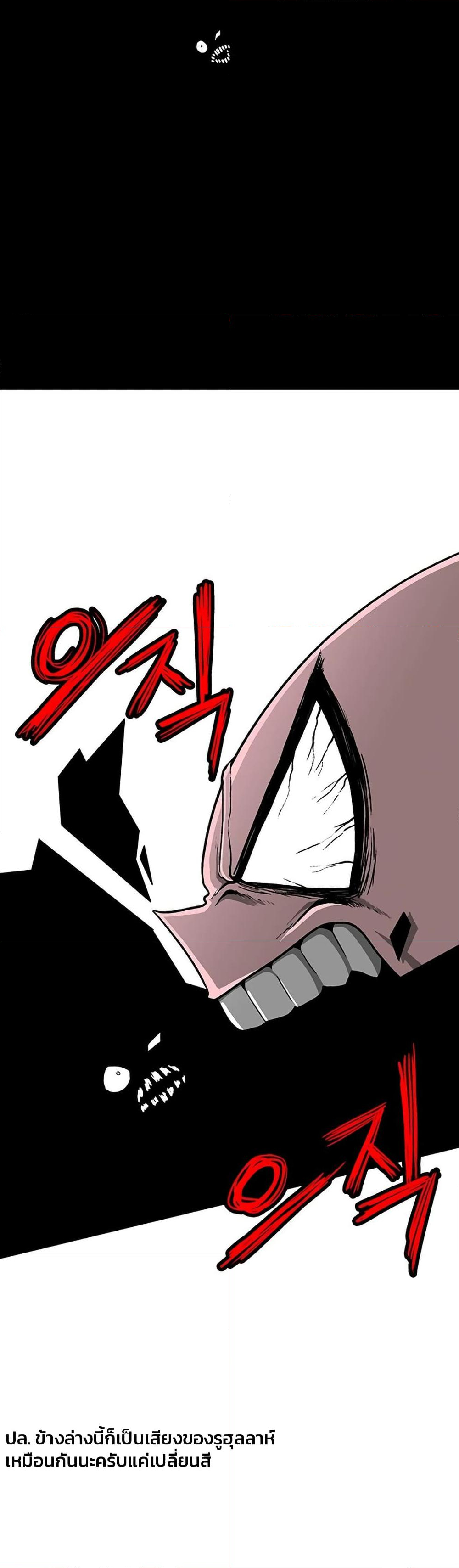 Chapter 2 Page 28