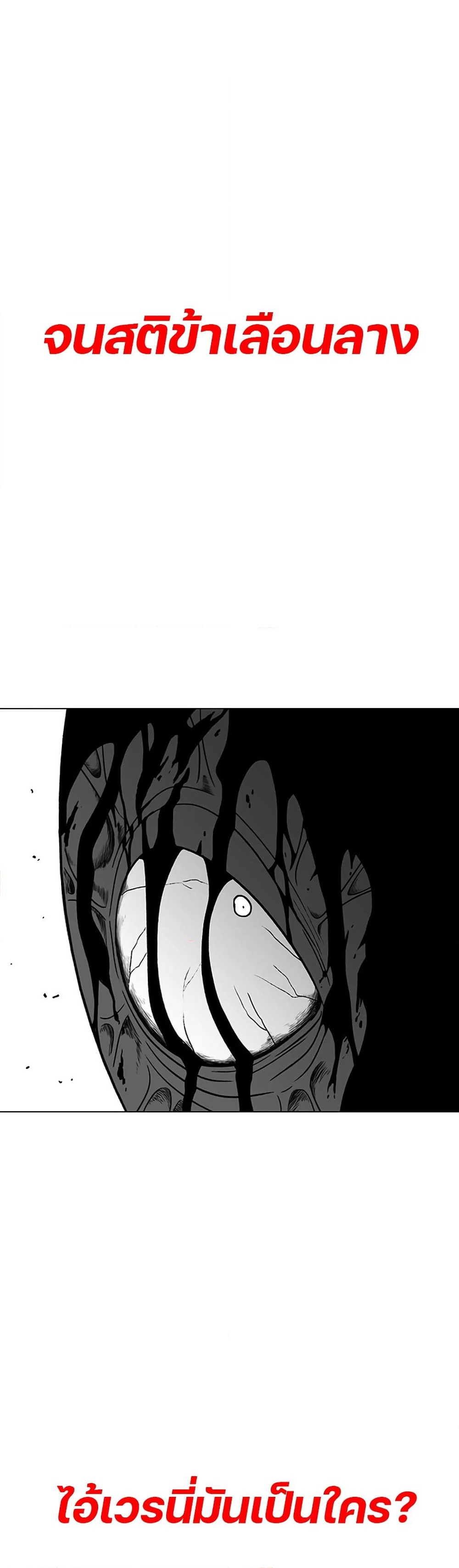 Chapter 2 Page 19