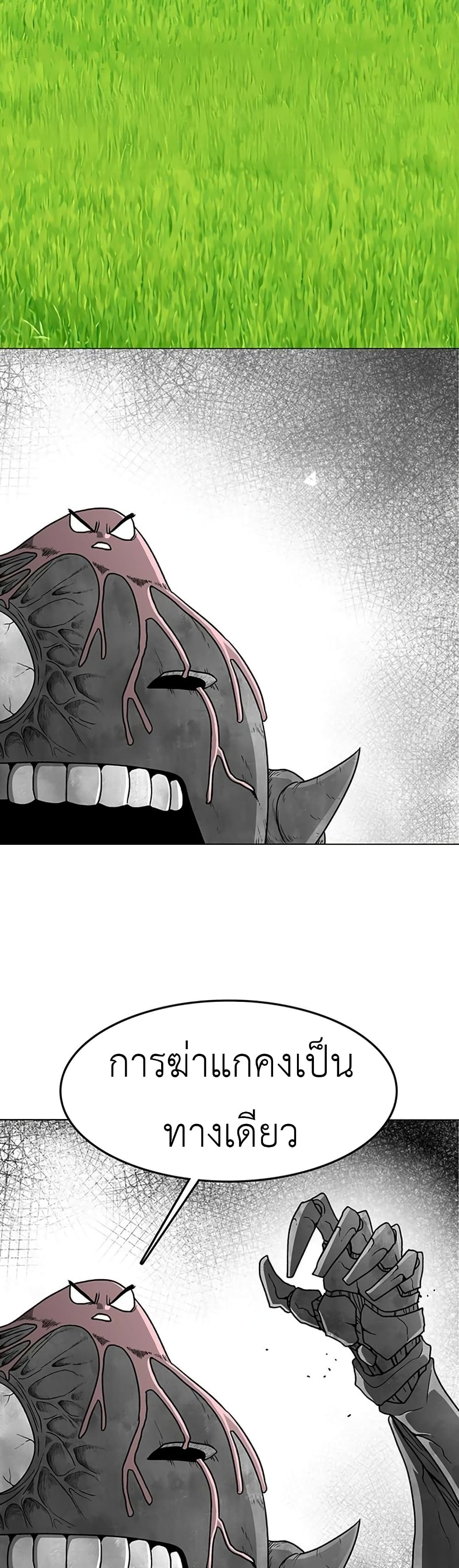 Chapter 2 Page 15
