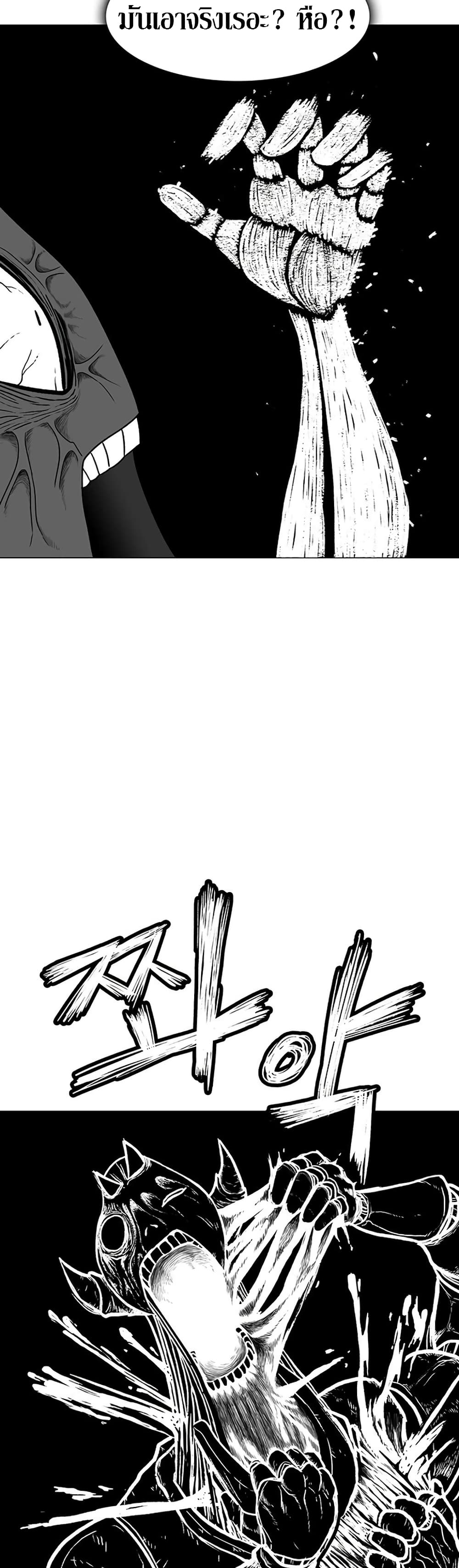 Chapter 2 Page 12