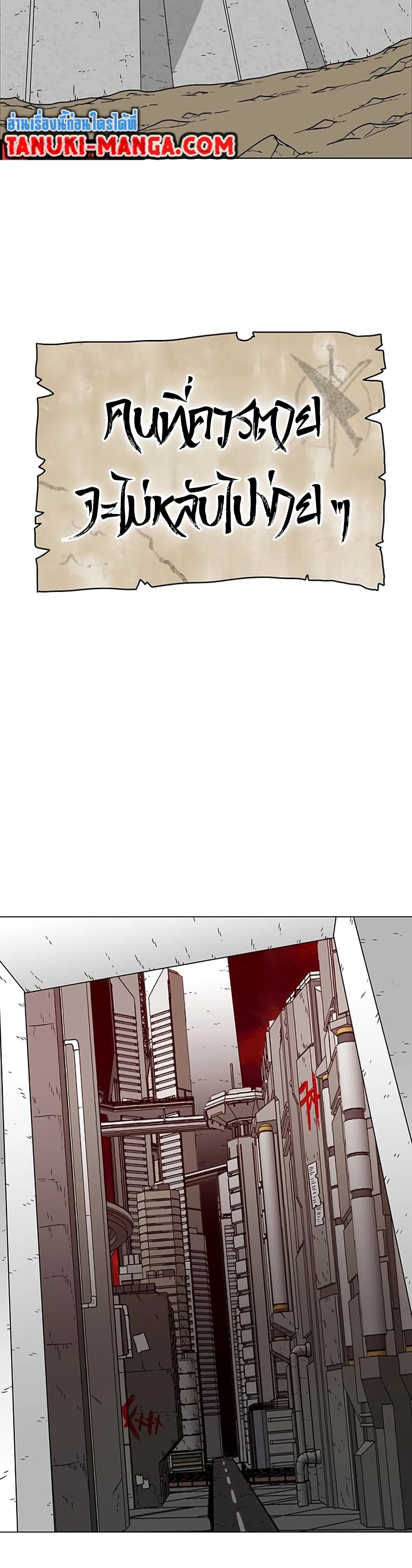 Chapter 3 Page 77