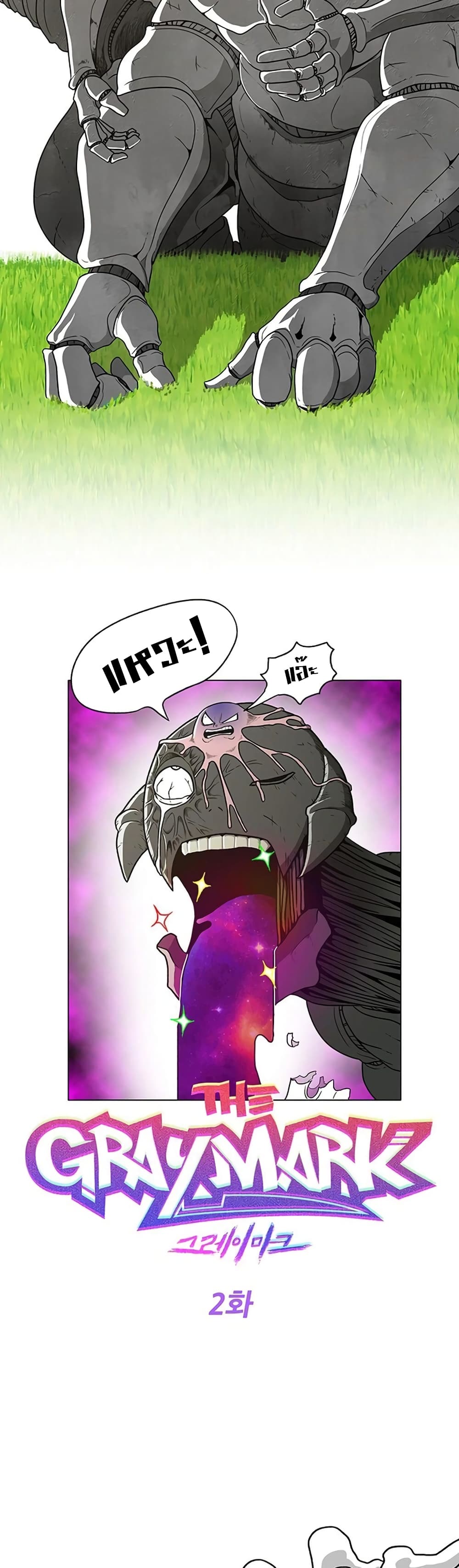 Chapter 2 Page 3